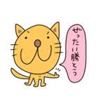 ねこっプルのダーツスタンプ②（個別スタンプ：12）