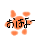 かるーくかるく（個別スタンプ：9）