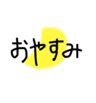 かるーくかるく（個別スタンプ：10）