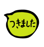 これだけ会話（個別スタンプ：16）