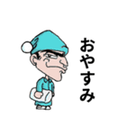 日常あいさつ 仕事での返事など（個別スタンプ：2）