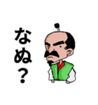 日常あいさつ 仕事での返事など（個別スタンプ：7）