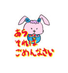 『タマゴのチッチ』スタンプ（個別スタンプ：11）