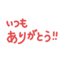 カップル編（個別スタンプ：3）