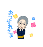 節子さん（個別スタンプ：4）