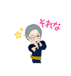 節子さん（個別スタンプ：16）