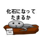 中の人はこんな人3（個別スタンプ：29）