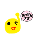 まるくん（きいろ）（個別スタンプ：2）