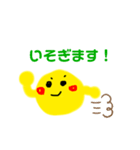 まるくん（きいろ）（個別スタンプ：6）
