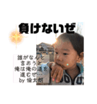 倫太朗スタンプ 第三弾（個別スタンプ：16）
