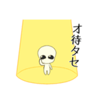 ウツー人（個別スタンプ：4）