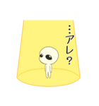 ウツー人（個別スタンプ：10）