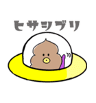 宇宙人 うんちちゃんまん（個別スタンプ：33）