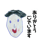 男児の落書き怪物★丁寧語スタンプ（個別スタンプ：5）