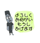 男児の落書き怪物★丁寧語スタンプ（個別スタンプ：31）