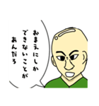 いろいろ便利だよ（個別スタンプ：4）
