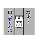 不思議なホッキョクウサギ（個別スタンプ：28）