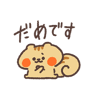 まったリス（個別スタンプ：4）