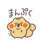 まったリス（個別スタンプ：21）