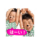 はづいおスタンプ（個別スタンプ：4）