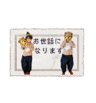 はづいおスタンプ（個別スタンプ：8）
