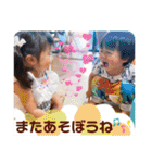 はづいおスタンプ（個別スタンプ：30）