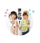 はづいおスタンプ（個別スタンプ：31）