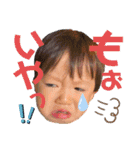 はづいおスタンプ（個別スタンプ：34）