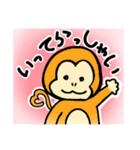 超絶適当スタンプ。（個別スタンプ：5）