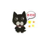 黒猫くろにゃの日常会話スタンプ♡修正版（個別スタンプ：12）