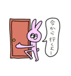 ジト目うさぎの日常（個別スタンプ：6）