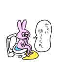 ジト目うさぎの日常（個別スタンプ：15）