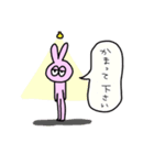 ジト目うさぎの日常（個別スタンプ：18）