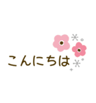 大人可愛い北欧風♡毎日使える日常敬語（個別スタンプ：16）