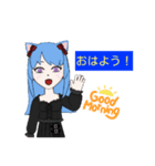 蒼猫スタンプ！第1段！（個別スタンプ：1）