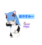 蒼猫スタンプ！第1段！（個別スタンプ：2）