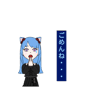 蒼猫スタンプ！第1段！（個別スタンプ：6）