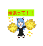 蒼猫スタンプ！第1段！（個別スタンプ：7）