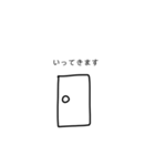 なんかの物体（個別スタンプ：15）