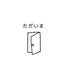 なんかの物体（個別スタンプ：16）