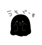 （修正版）まっくろおばけの日常2（個別スタンプ：7）