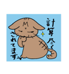 Mの字むーちゃんスタンプ（個別スタンプ：16）