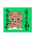 Mの字むーちゃんスタンプ（個別スタンプ：25）