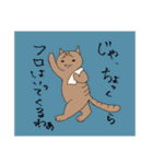 Mの字むーちゃんスタンプ（個別スタンプ：29）