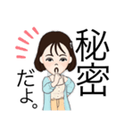 まりんちゃん20110818（個別スタンプ：29）