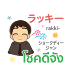 エンディ 毎日がんばる Pop-upタイ語日本語（個別スタンプ：17）