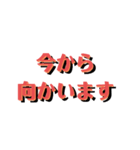 シンプルなデカ文字です！（個別スタンプ：4）