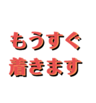 シンプルなデカ文字です！（個別スタンプ：6）