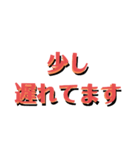 シンプルなデカ文字です！（個別スタンプ：8）