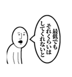 鬱陶しい奴のスタンプ（個別スタンプ：9）